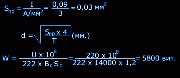 Схема вентилятора напольного трехскоростного